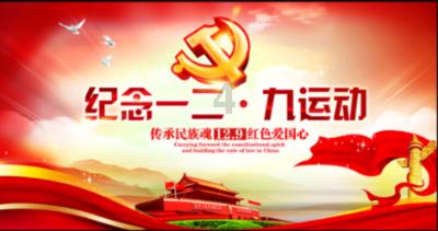上饶银行德兴支行:做好科技金融文章 “科贷通”赋能企业发展