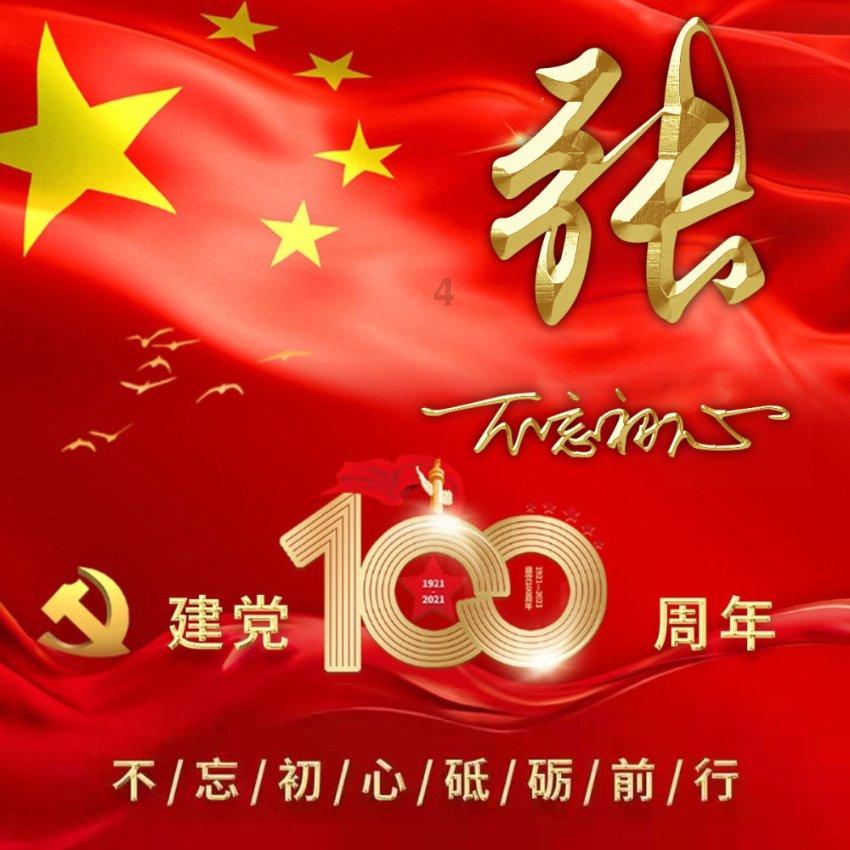 逃离沙漠的遗迹